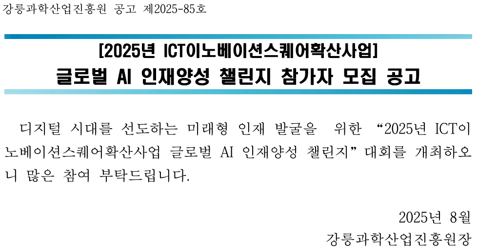 09d068b922069a31dbc53bf5411201d2_1754287477_445.png 09d068b922069a31dbc53bf5411201d2_1754287477_445.png