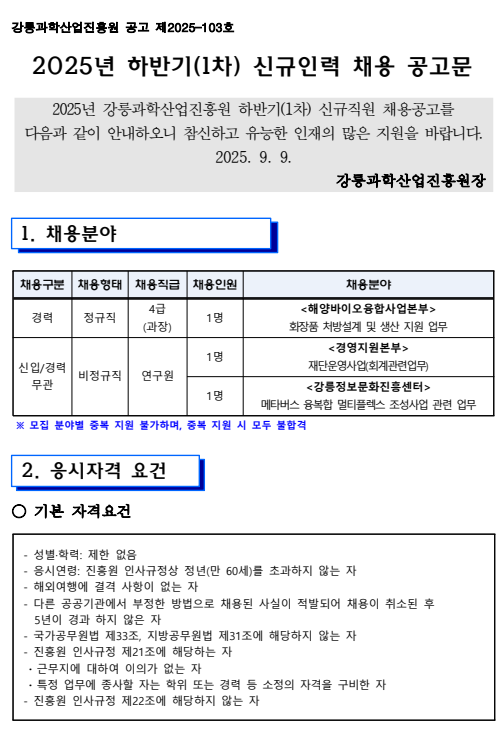 38233b5cc1cb3c90645ff31909b338ec_1757404726_455.png 38233b5cc1cb3c90645ff31909b338ec_1757404726_455.png