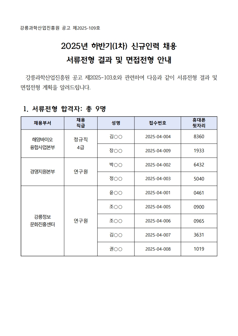 fa68eabe8be3e12b01e3880bb9234baf_1758778831_4248.jpg fa68eabe8be3e12b01e3880bb9234baf_1758778831_4248.jpg