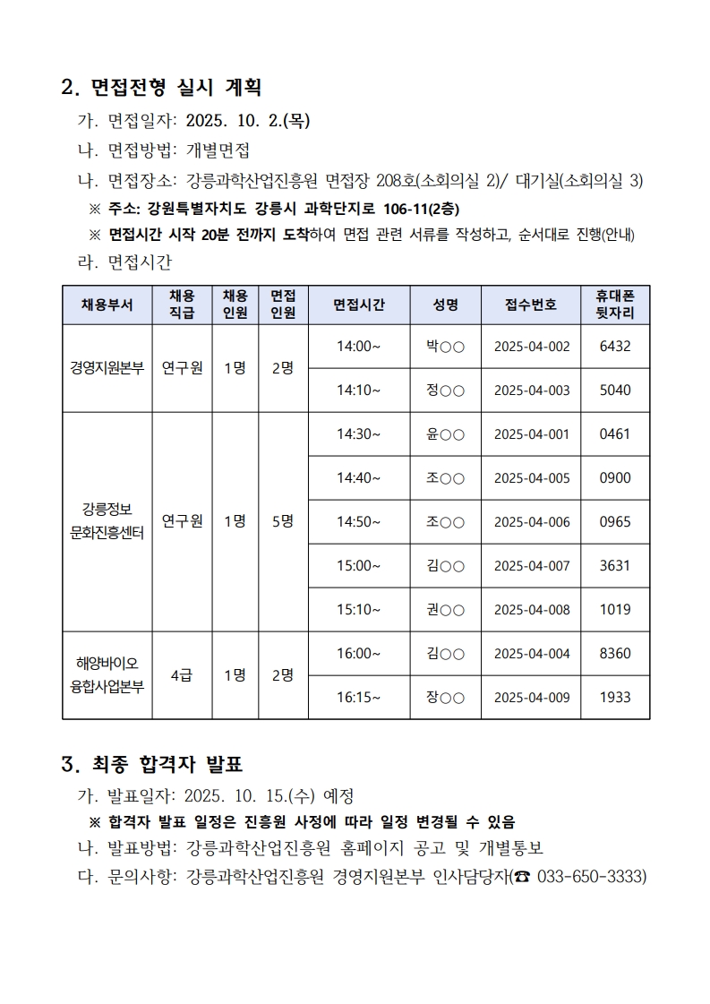 fa68eabe8be3e12b01e3880bb9234baf_1758778833_7669.jpg fa68eabe8be3e12b01e3880bb9234baf_1758778833_7669.jpg