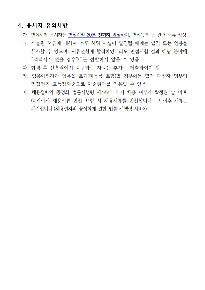 fa68eabe8be3e12b01e3880bb9234baf_1758778835_6033.jpg fa68eabe8be3e12b01e3880bb9234baf_1758778835_6033.jpg