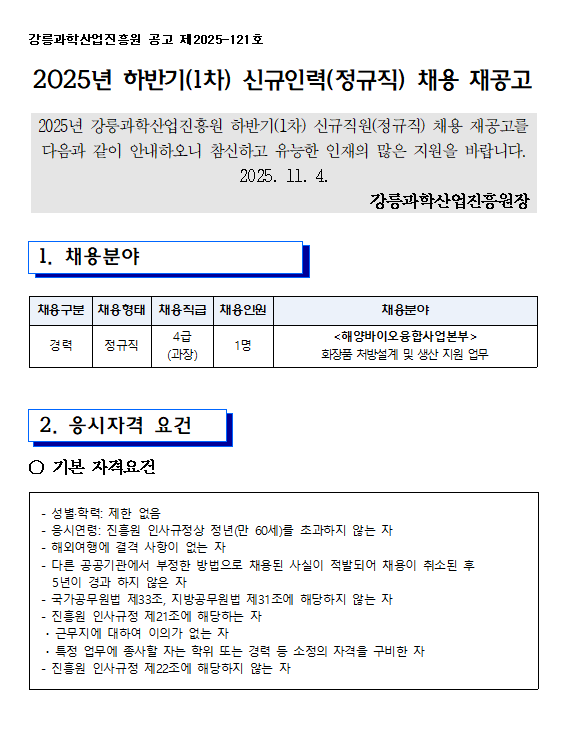 11e2af368eb2b087f7d44130de52c61f_1762244946_8327.png 11e2af368eb2b087f7d44130de52c61f_1762244946_8327.png