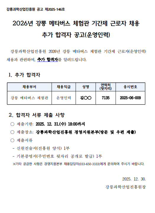 5caedf847932c6a491441af3ec1c7e7e_1767084660_3982.png 5caedf847932c6a491441af3ec1c7e7e_1767084660_3982.png