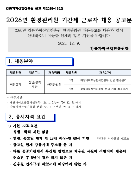 968806a2878f99c5fb5b61268aedadc4_1765268499_7428.png 968806a2878f99c5fb5b61268aedadc4_1765268499_7428.png