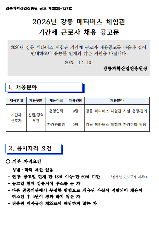 ecec1ae85a200127423cb8373a5ca0c6_1765357600_6345.png ecec1ae85a200127423cb8373a5ca0c6_1765357600_6345.png