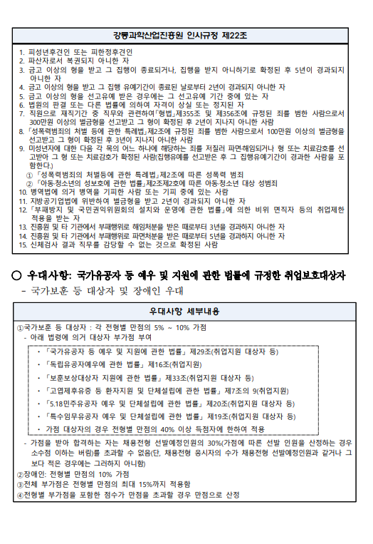 ecec1ae85a200127423cb8373a5ca0c6_1765357608_5027.png ecec1ae85a200127423cb8373a5ca0c6_1765357608_5027.png