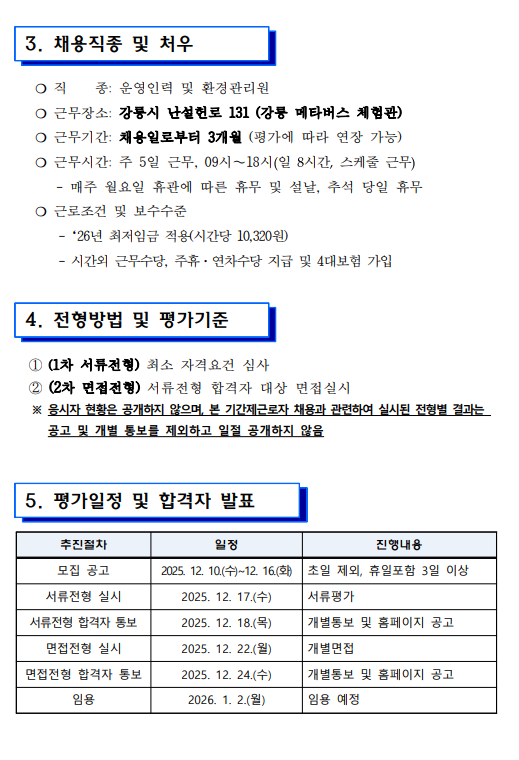 ecec1ae85a200127423cb8373a5ca0c6_1765357617_5575.png ecec1ae85a200127423cb8373a5ca0c6_1765357617_5575.png