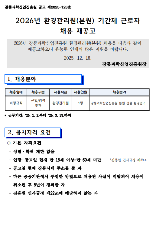 f6d557945cd70b712020dd571523104e_1766015178_2205.png f6d557945cd70b712020dd571523104e_1766015178_2205.png