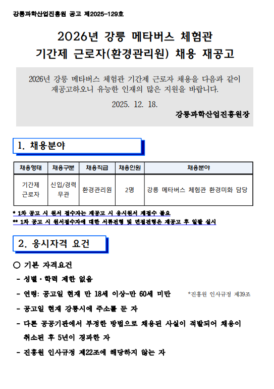 f6d557945cd70b712020dd571523104e_1766015318_804.png f6d557945cd70b712020dd571523104e_1766015318_804.png