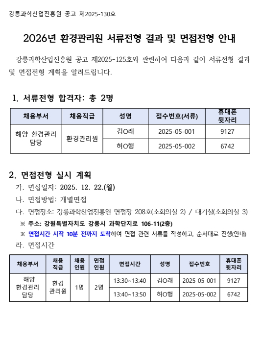 f6d557945cd70b712020dd571523104e_1766017237_4597.png f6d557945cd70b712020dd571523104e_1766017237_4597.png