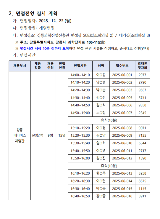 f6d557945cd70b712020dd571523104e_1766017666_526.png f6d557945cd70b712020dd571523104e_1766017666_526.png