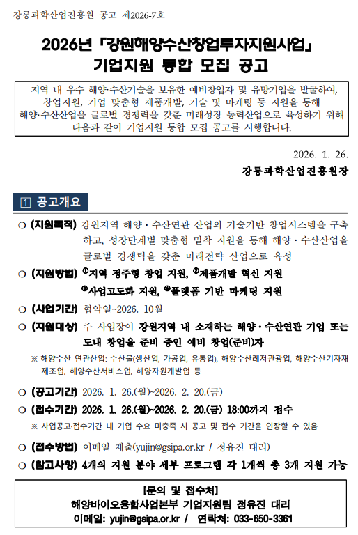 449b44778338dca56b9883f5dd1bce2b_1769732756_8635.png 449b44778338dca56b9883f5dd1bce2b_1769732756_8635.png