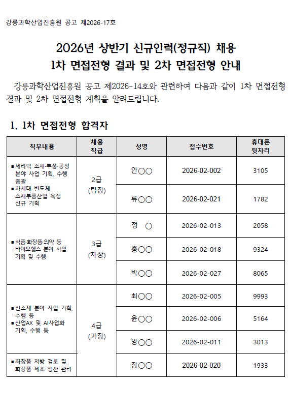 83b271e4c3e6ae98e08a7ce152462baa_1772175278_1533.png 83b271e4c3e6ae98e08a7ce152462baa_1772175278_1533.png