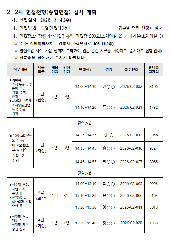 83b271e4c3e6ae98e08a7ce152462baa_1772175278_251.png 83b271e4c3e6ae98e08a7ce152462baa_1772175278_251.png