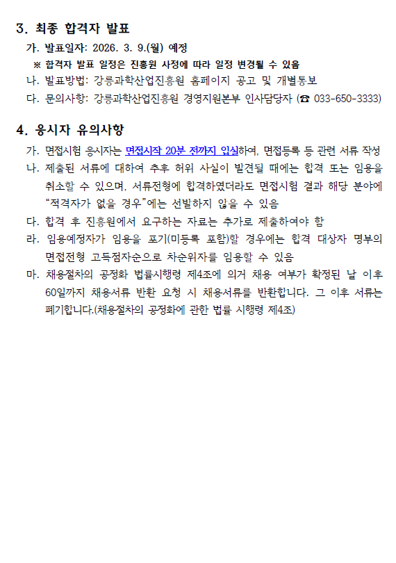 83b271e4c3e6ae98e08a7ce152462baa_1772175278_3292.png 83b271e4c3e6ae98e08a7ce152462baa_1772175278_3292.png