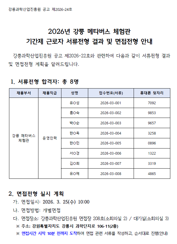 1e3c9aa4446181905003f1ce839dbda3_1773989481_8501.png 1e3c9aa4446181905003f1ce839dbda3_1773989481_8501.png