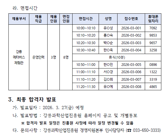 1e3c9aa4446181905003f1ce839dbda3_1773989481_8893.png 1e3c9aa4446181905003f1ce839dbda3_1773989481_8893.png