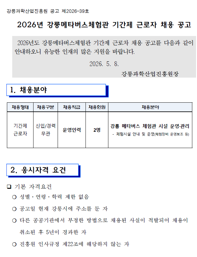1b547e45a0dd65bb770490177092b119_1778229094_3491.png