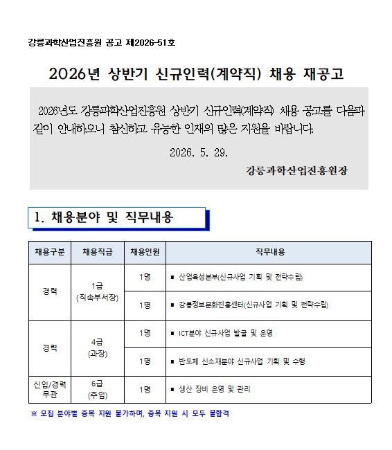 ea938d8cfac1c8bbdad88f44476ea609_1780045119_8642.png