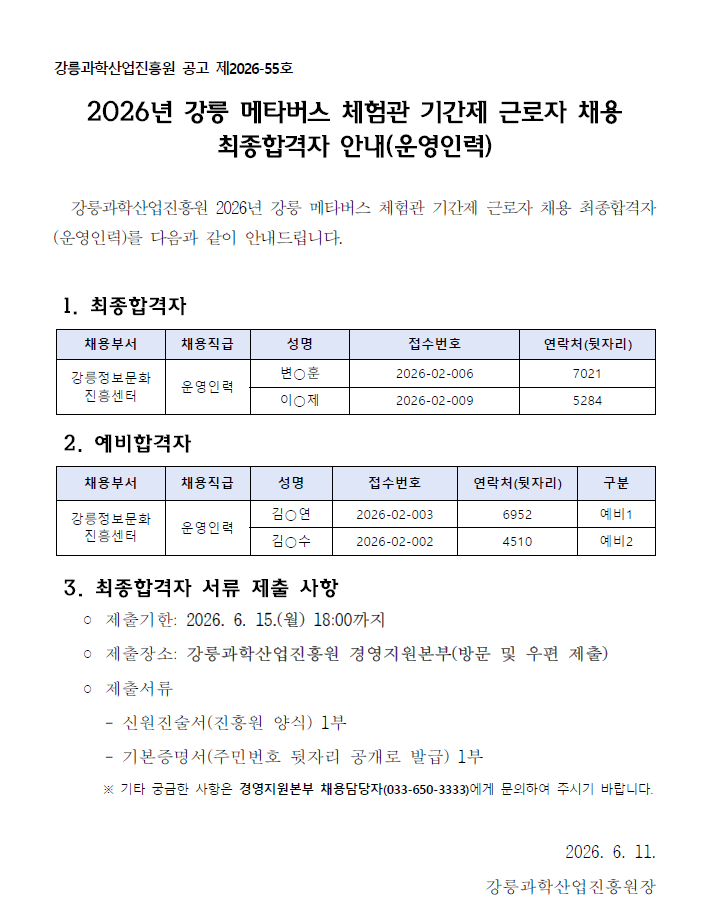 b29240fed4f66802cb50bbc7d631ddd0_1781143999_5835.png b29240fed4f66802cb50bbc7d631ddd0_1781143999_5835.png
