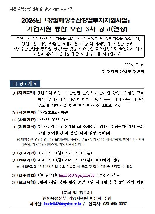 e6b33dd2c0c9f60d015cc492dfb254bc_1783315146_8859.png e6b33dd2c0c9f60d015cc492dfb254bc_1783315146_8859.png