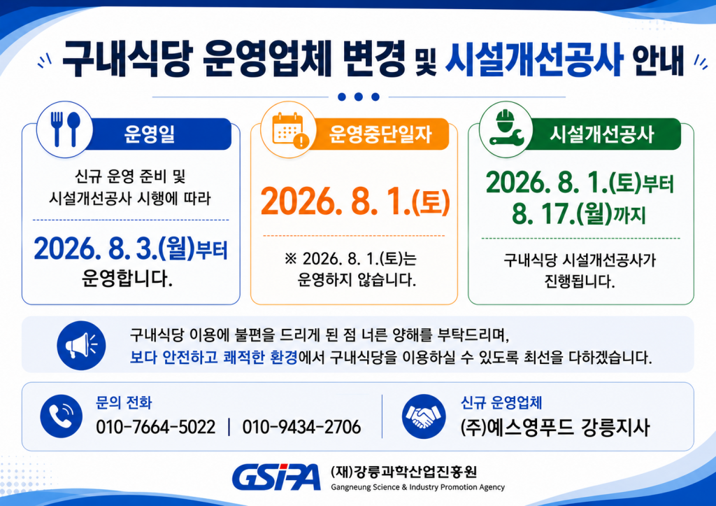 e1002eae3a17e34449f117ceb3387b54_1785374579_5713.png