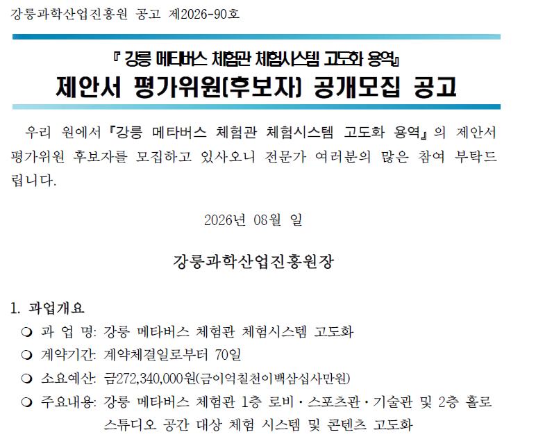 37a676cfc3928819fef1d77c91e8a976_1787560637_5986.png 37a676cfc3928819fef1d77c91e8a976_1787560637_5986.png