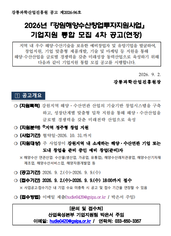 b98b4a181d9ad5efbe9df8f1ea7ab679_1788309717_939.png
