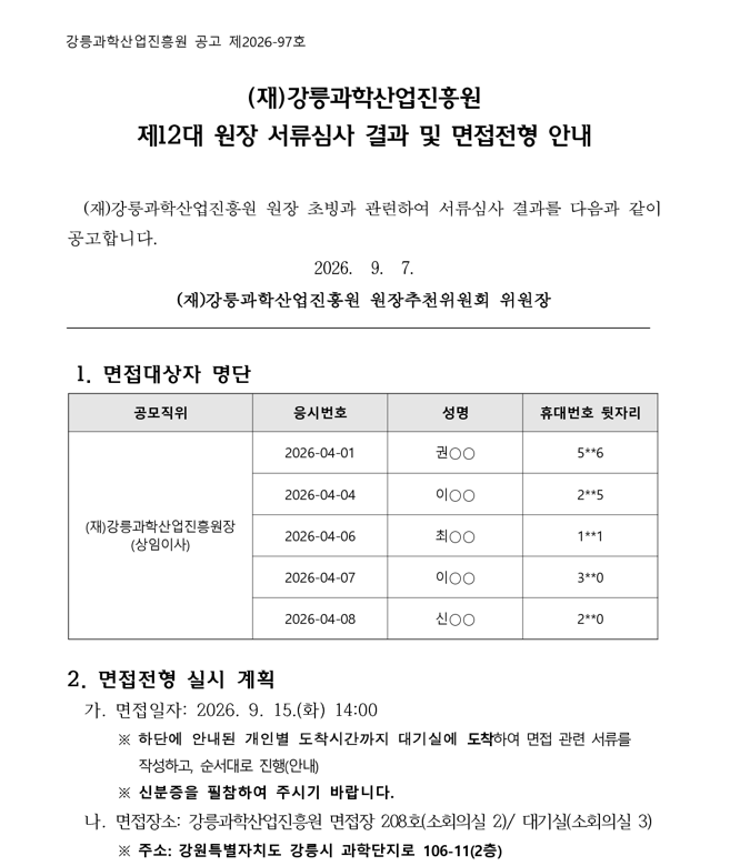 e35152c6cfc70242f565c624e2eb0099_1788771027_2291.png e35152c6cfc70242f565c624e2eb0099_1788771027_2291.png