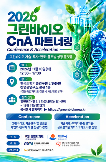 공지 팝업